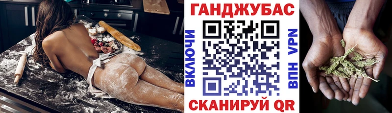 Купить Марихуана МЕФ COCAIN БУТИРАТ ГАШ СОЛЬ Буинск