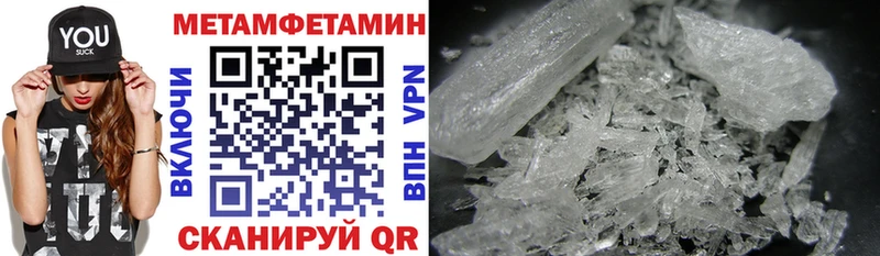 Купить закладки Буинск АМФ Premium