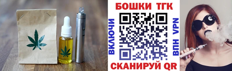 Купить закладки  Буинск  Canna-Cookies конопля 