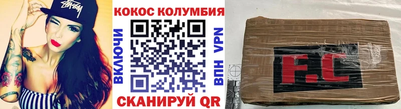 COCAIN 99% Купить Буинск