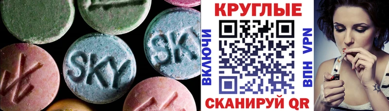 Купить закладки  Буинск  Ecstasy VHQ 