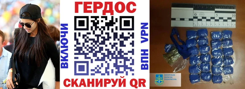 Купить закладки  Буинск  Героин хмурый 