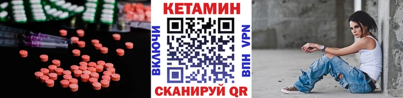 КЕТАМИН ketamine  Купить где  Буинск 
