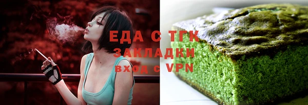 мяу мяу кристалл Арсеньев