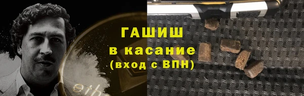 мяу мяу кристалл Арсеньев