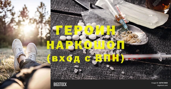 мяу мяу кристалл Арсеньев