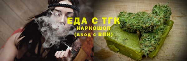 сатива Аркадак
