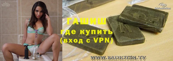 сатива Аркадак