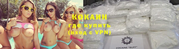 марки lsd Армянск