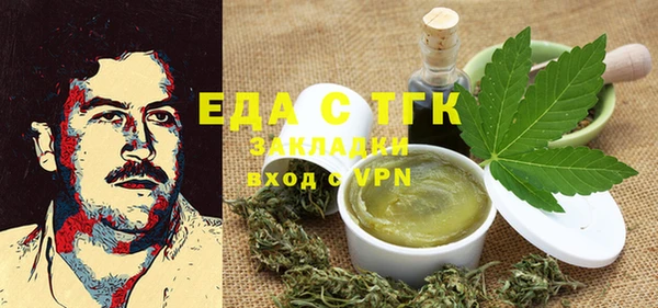 мяу мяу кристалл Арсеньев