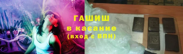 марки lsd Армянск