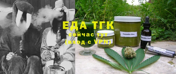 мяу мяу кристалл Арсеньев