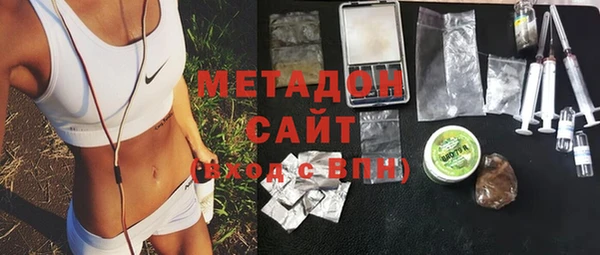 мяу мяу кристалл Арсеньев