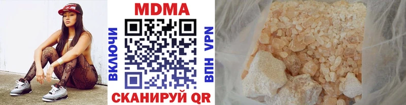 Купить закладки  Буинск  MDMA кристаллы 