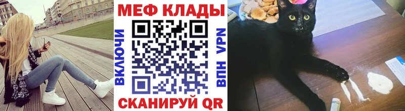 Купить  Буинск  Меф mephedrone 