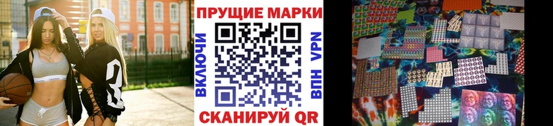 Наркотические марки 1500мкг  Купить где  Буинск 