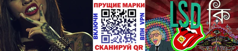 Наркотические марки 1,8мг Буинск